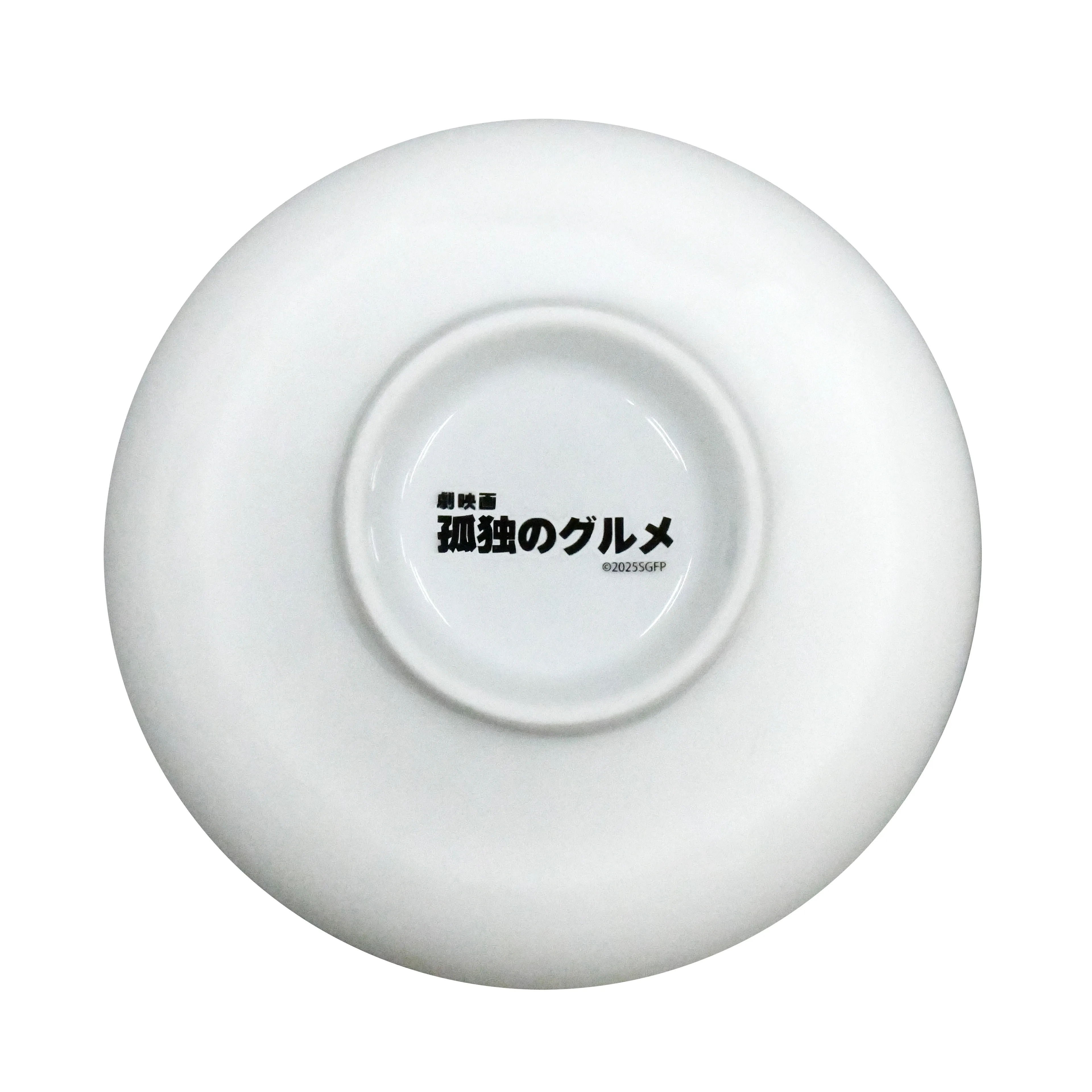 劇映画 孤独のグルメ どんぶり