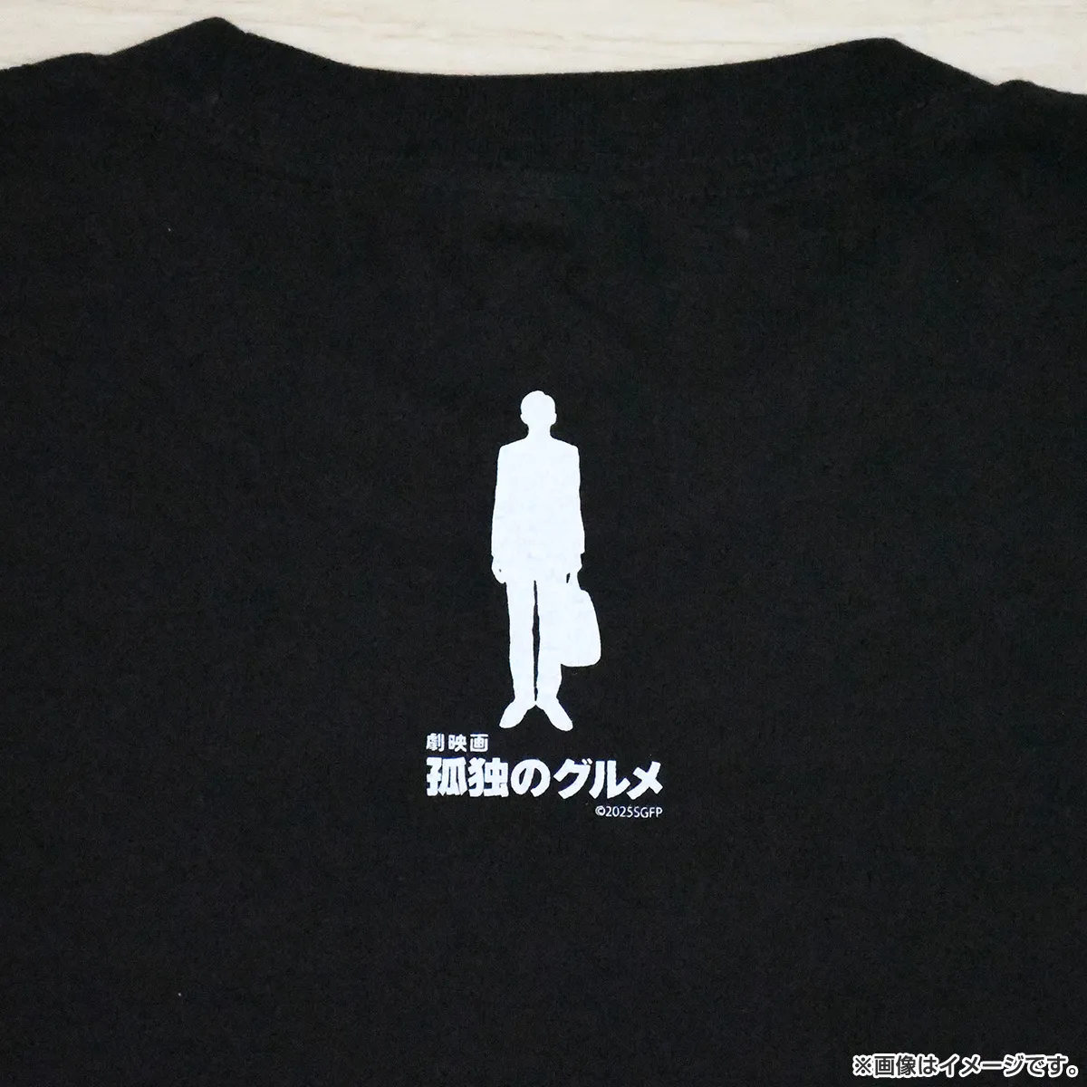 劇映画 孤独のグルメ Tシャツ Mサイズ