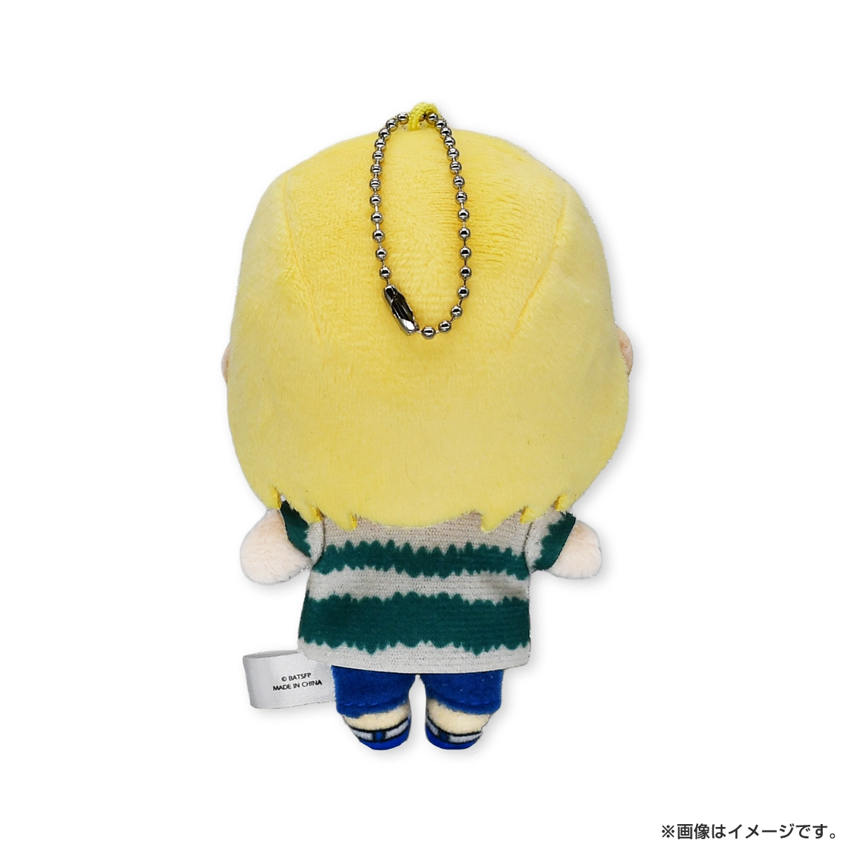 ベイビーわるきゅーれ エブリデイ！ ボールチェーンマスコット まひろ