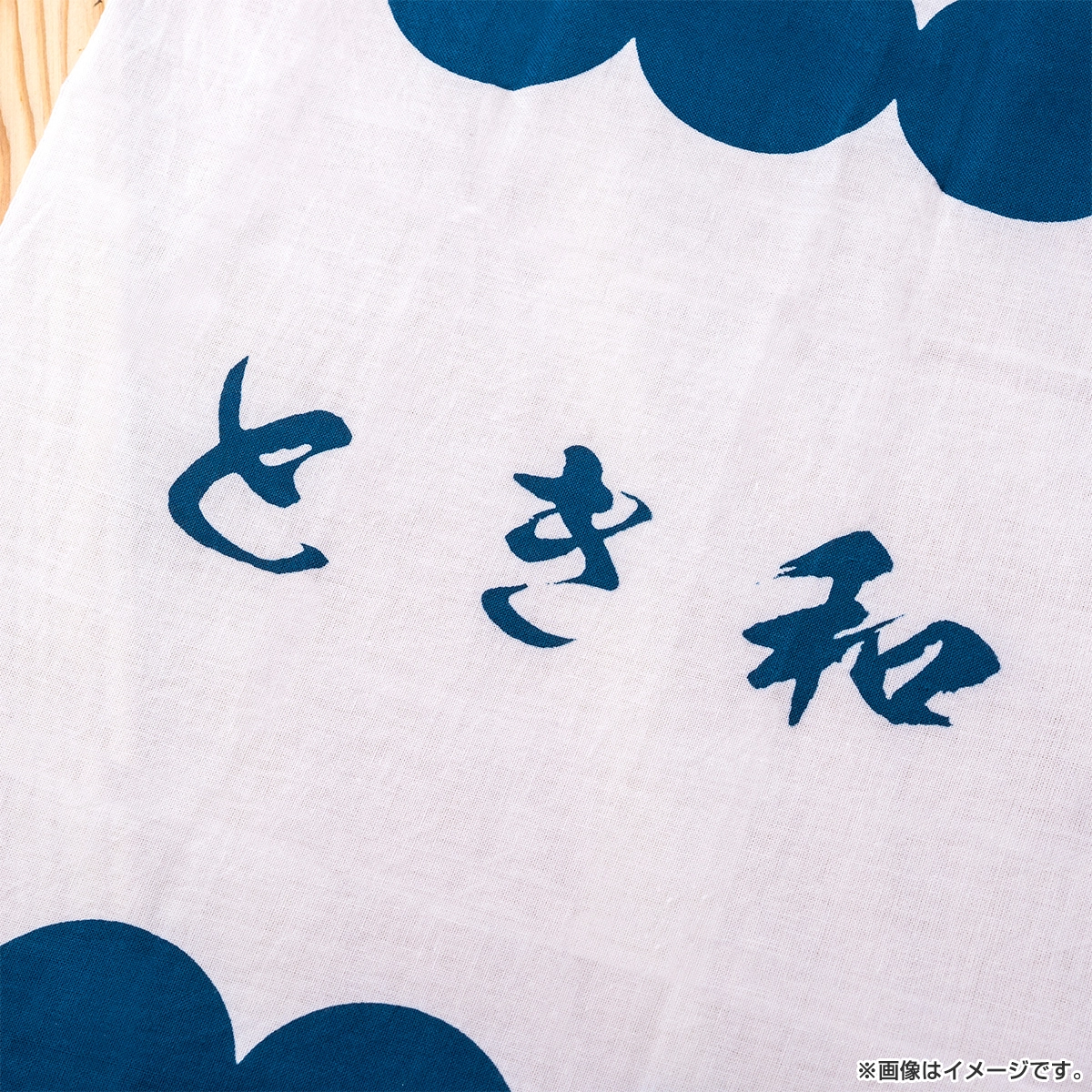 トウキョウホリデイ 手ぬぐい