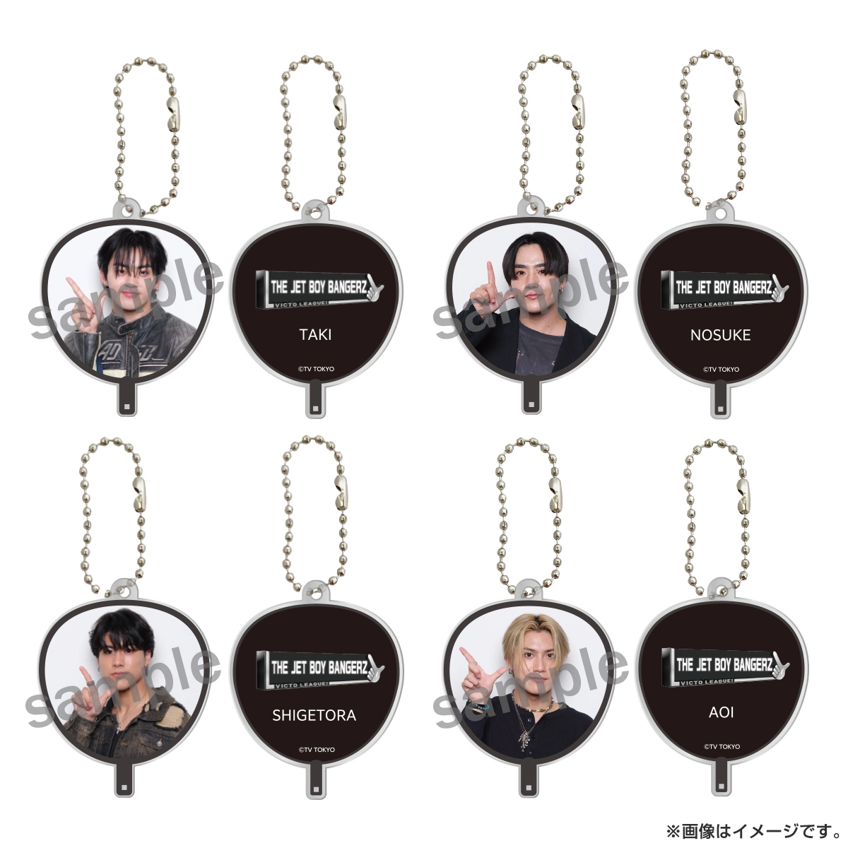 ヴィクトリーグ！ シークレットうちわ型キーホルダー（THE JET BOY BANGERZ）