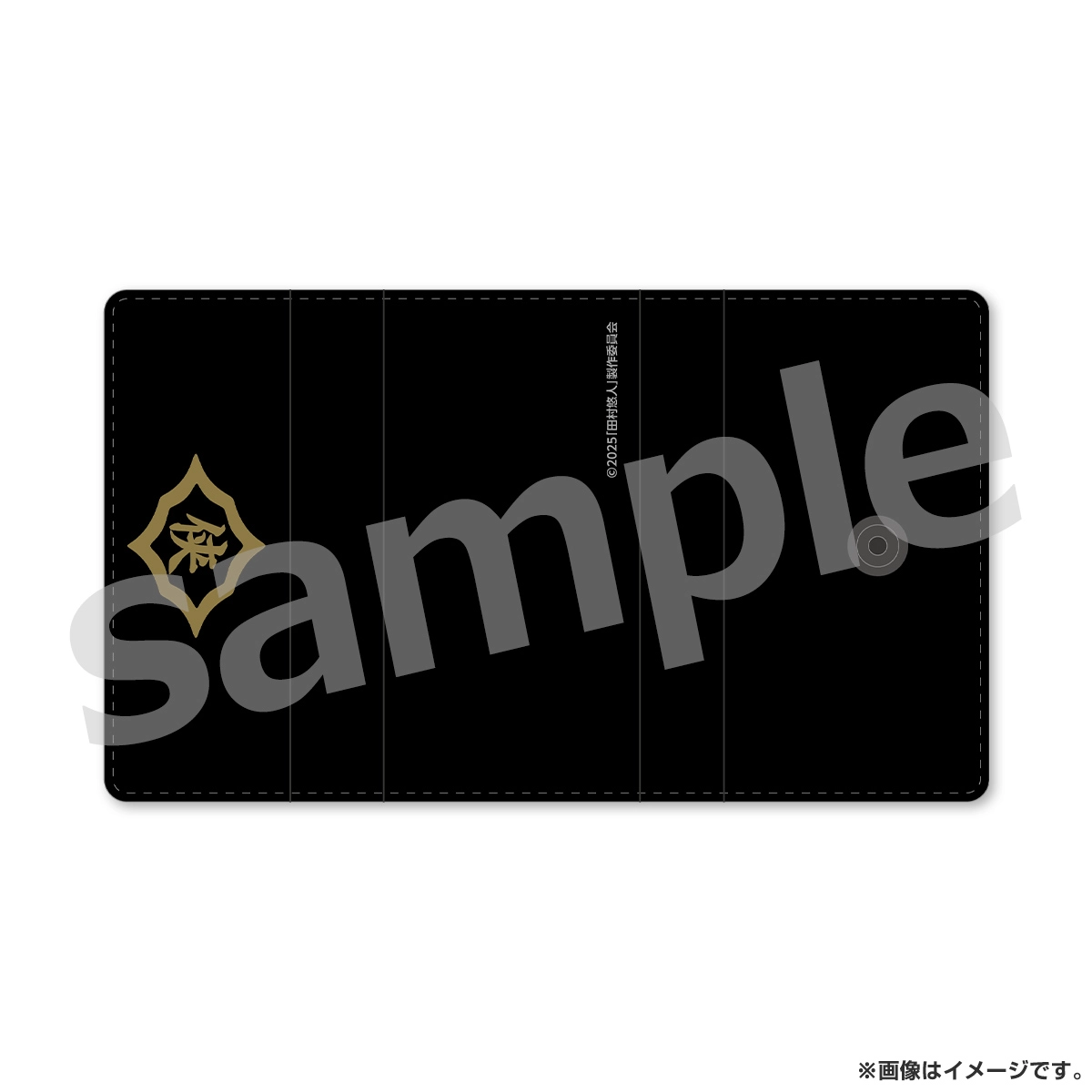 映画「田村悠人」 キーケース