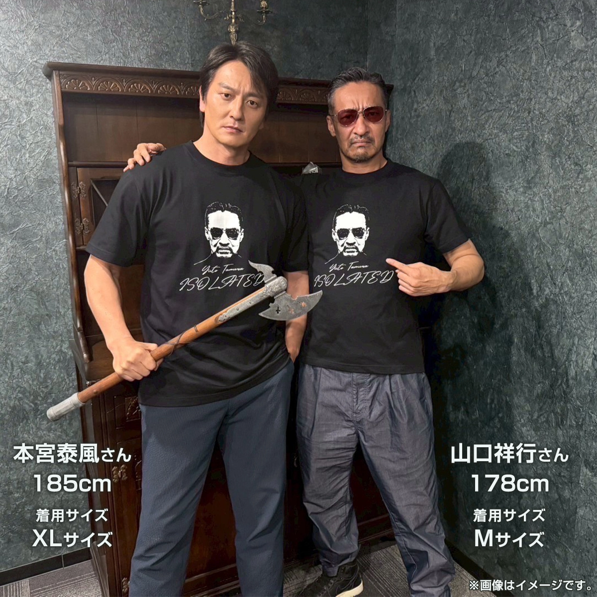 映画「田村悠人」 ロックTシャツ Mサイズ