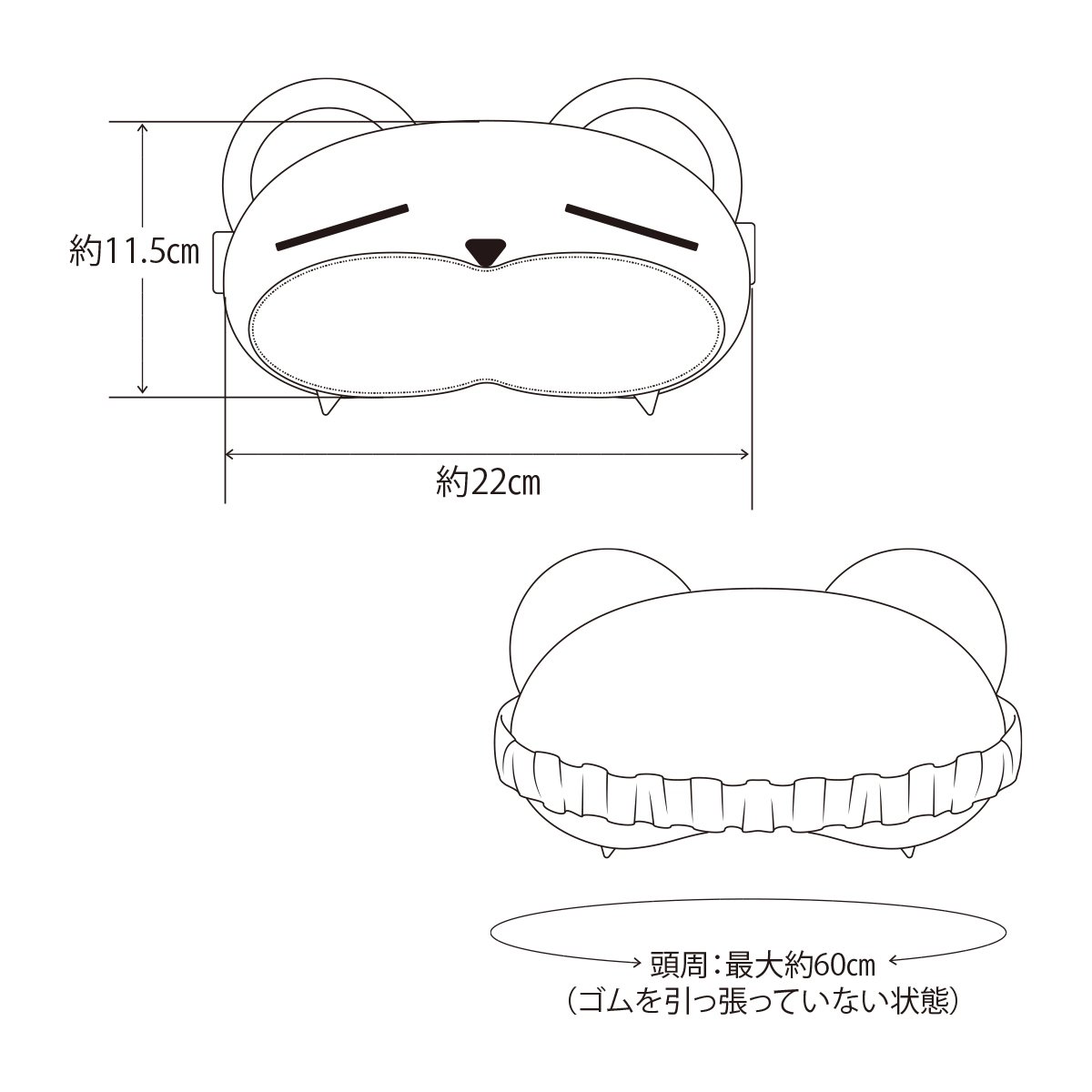 40までにしたい10のこと アイマスク ブラウン