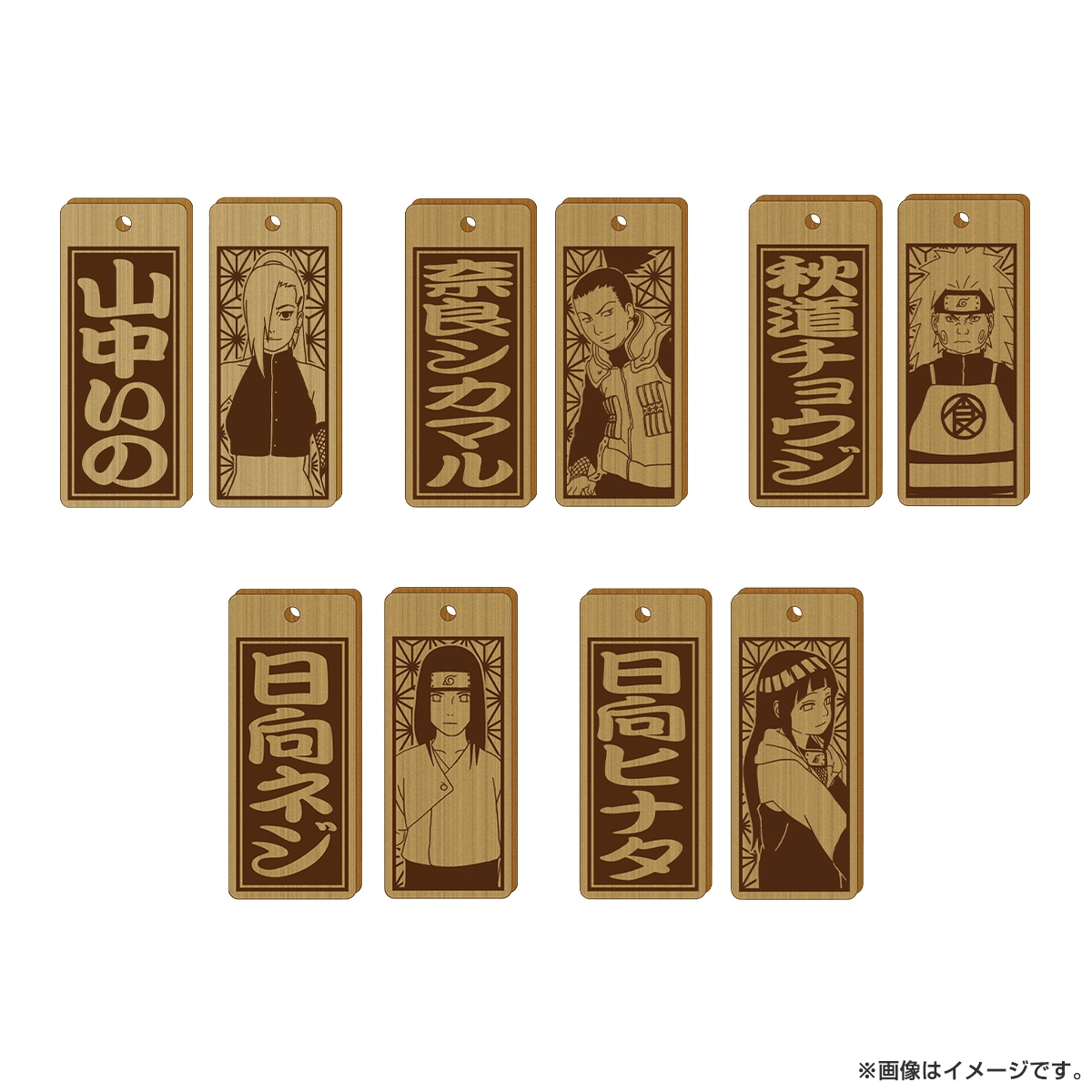 NARUTO-ナルト-疾風伝 木札コレクションwithチャーム
