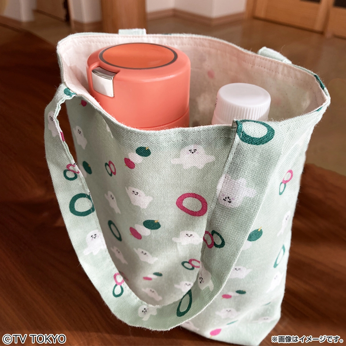 シナぷしゅ おさんぽトート