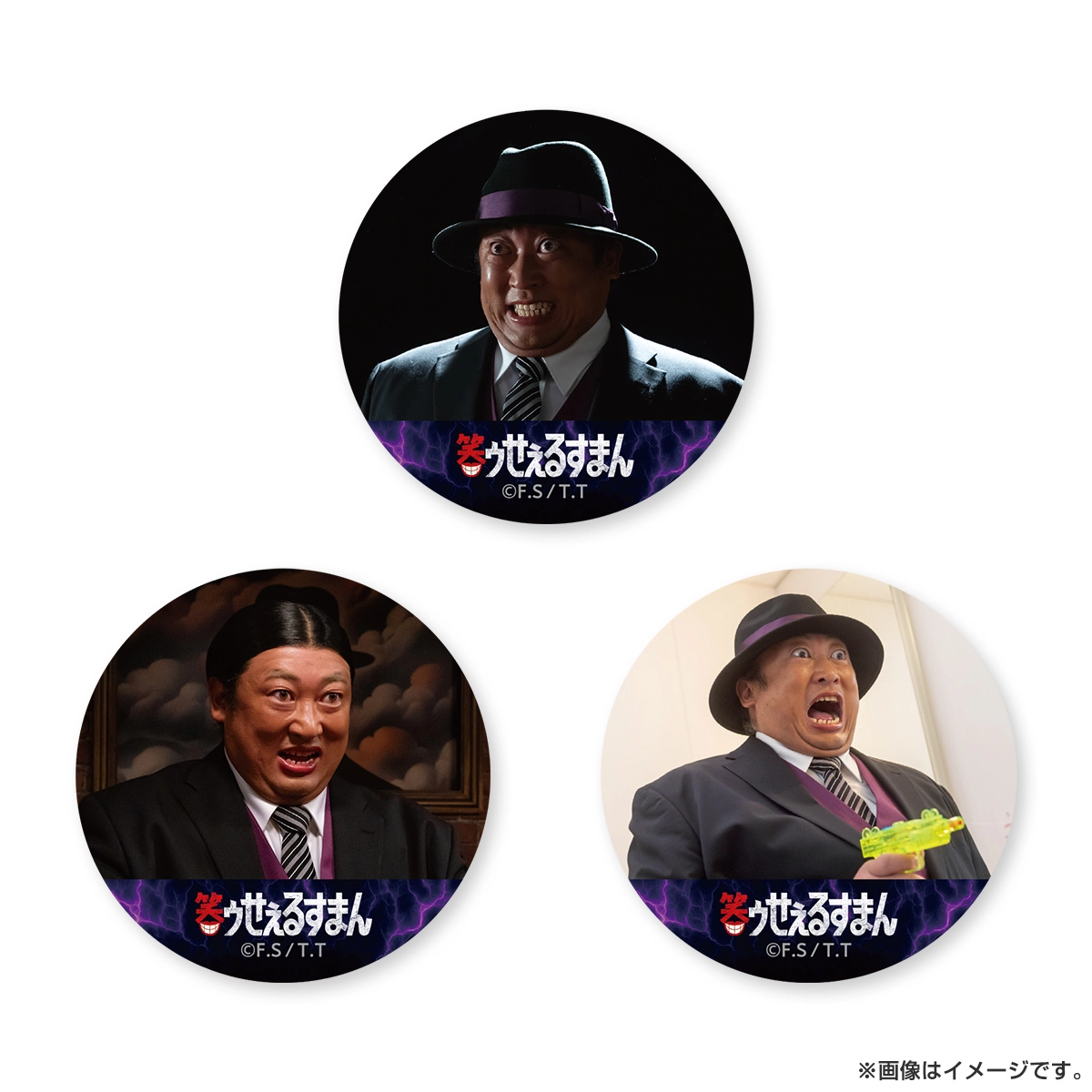 笑ゥせぇるすまん トレーディング缶バッジ