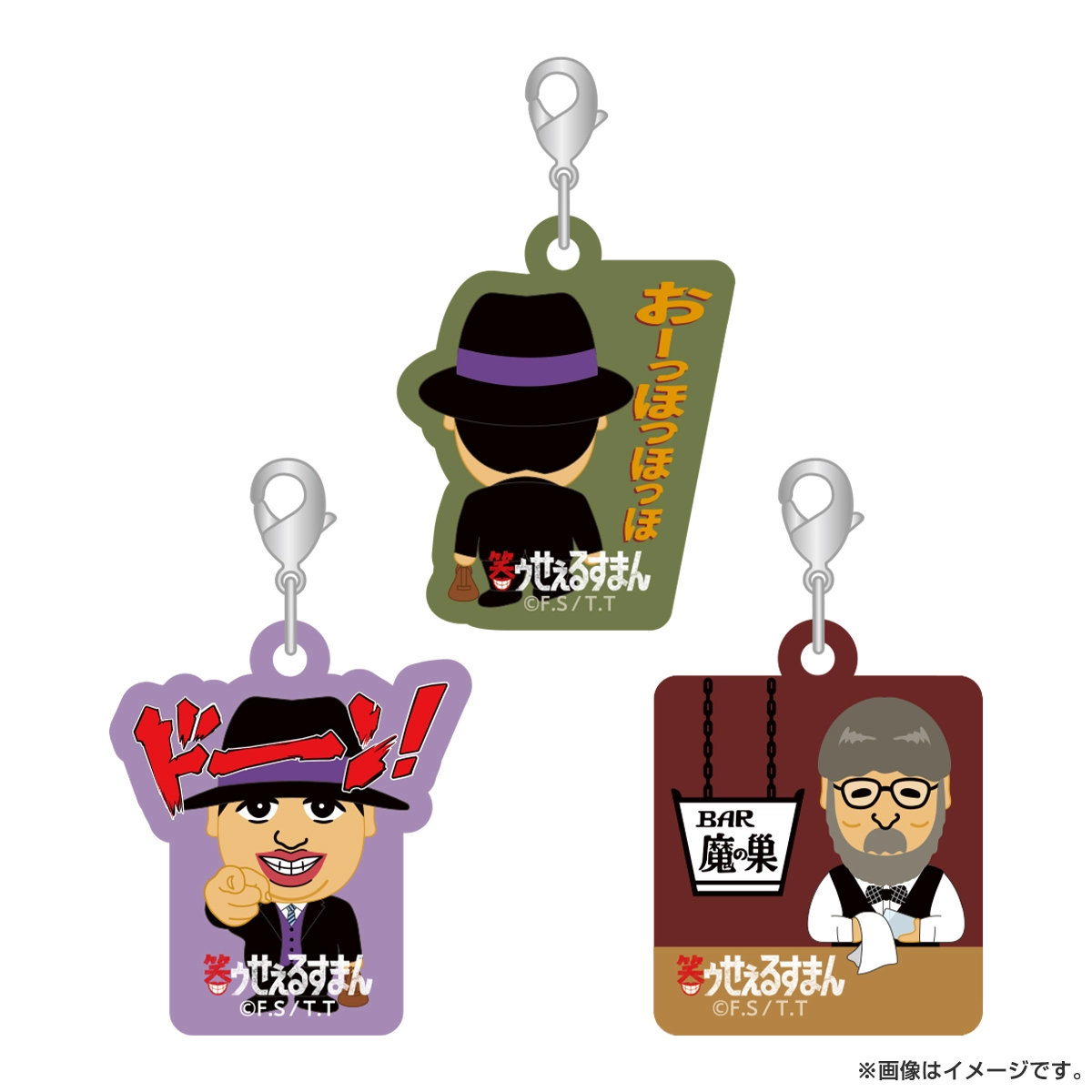 笑ゥせぇるすまん トレーディングアクリルチャーム