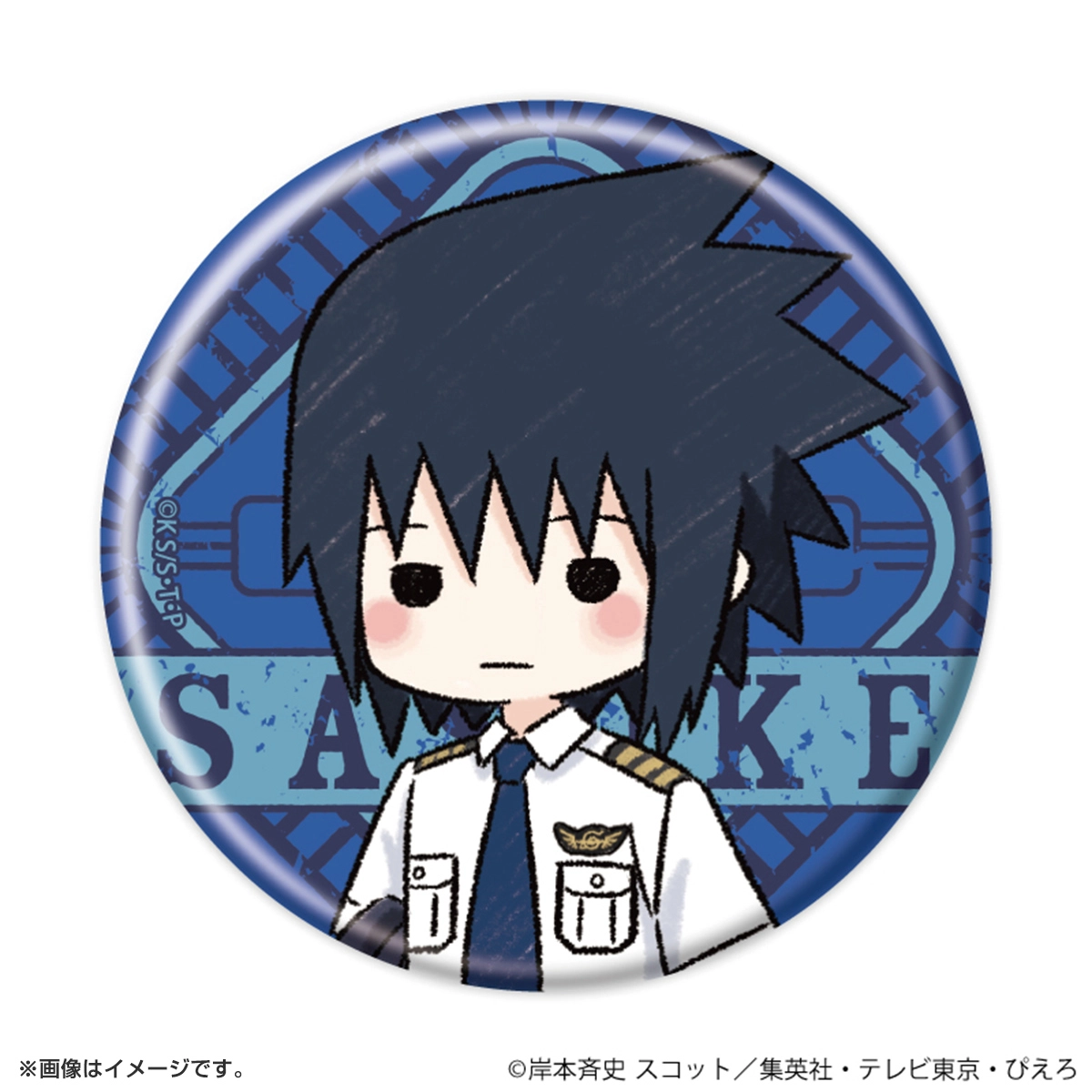 NARUTO 缶バッジ「NARUTO-ナルト- 疾風伝」17/パイロットver. ブラインド(全6種)(グラフアートイラスト)