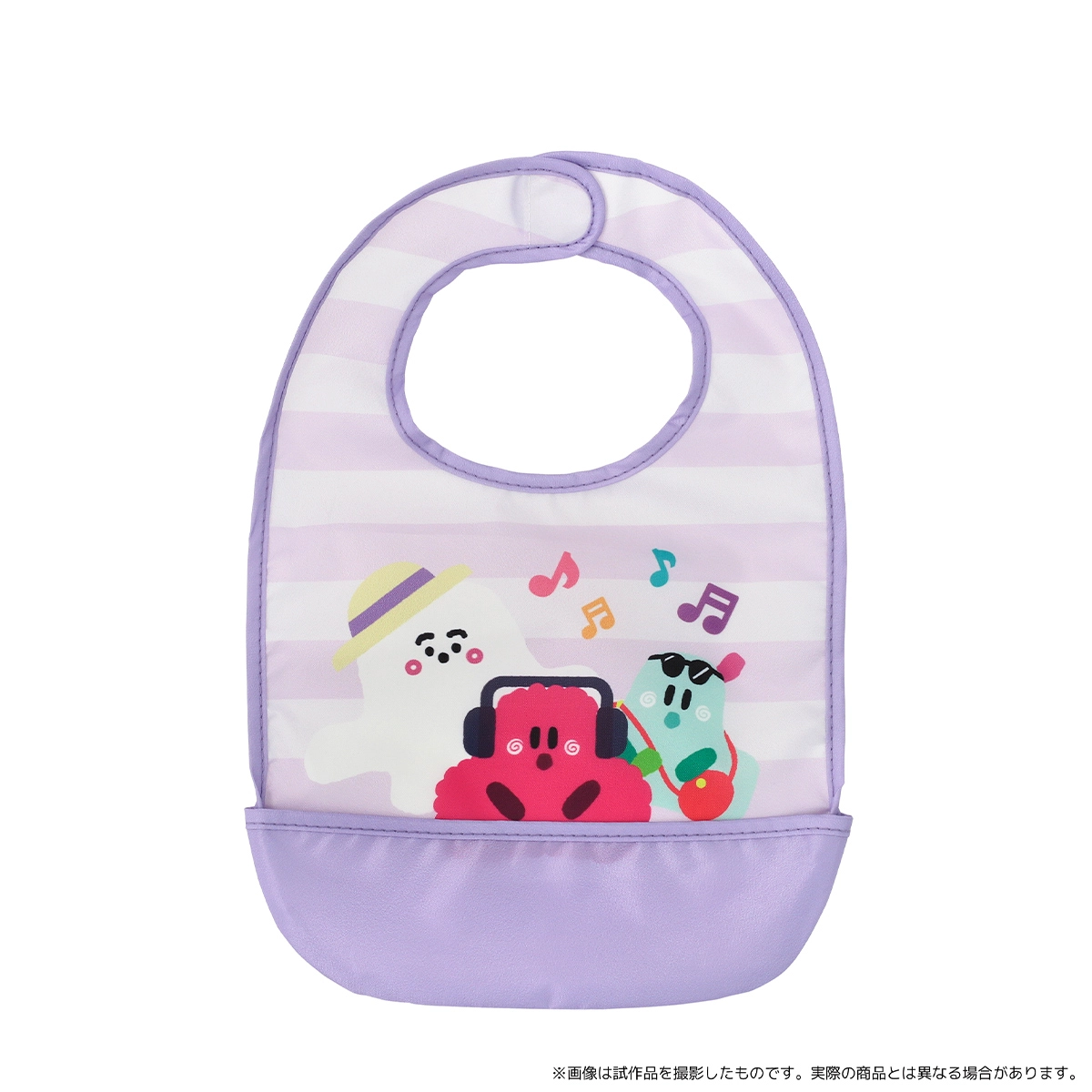 シナぷしゅ お食事エプロン（映画）