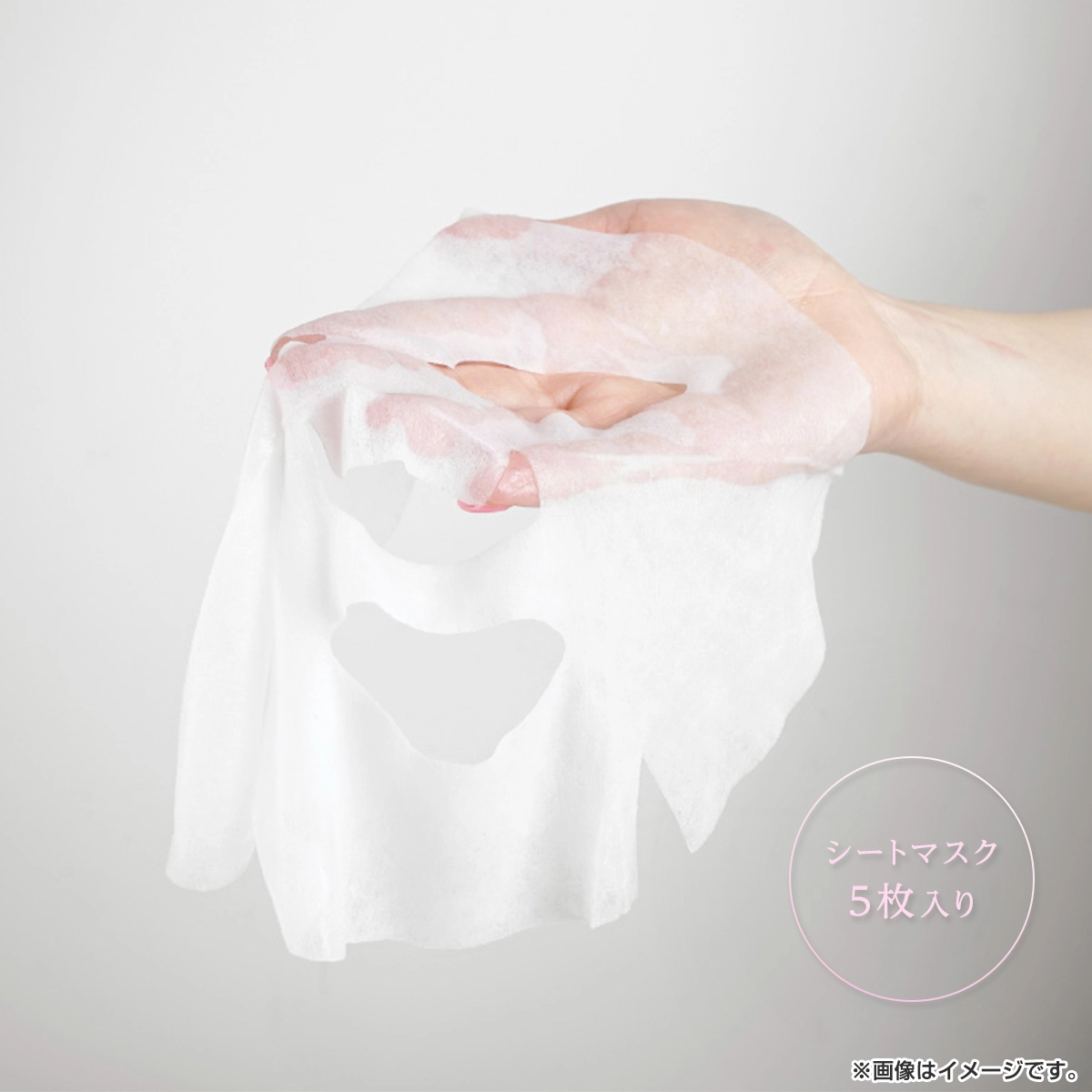 SPY×FAMILY ユアスキンシートマスク ティーツリー5枚セット（TRカード入り） 集合