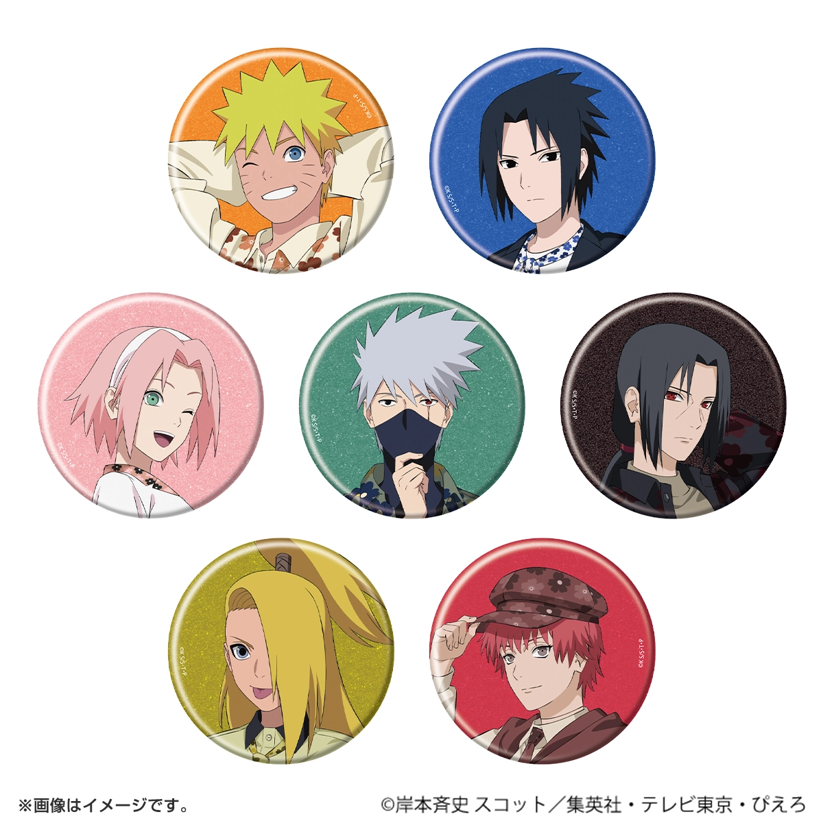 ブラインド缶バッジ「NARUTO-ナルト- 疾風伝」ニューレトロver. ブラインド（全14種）1BOX8個入り（ノーマル7種・ランダムレア1種）（描き下ろしイラスト）