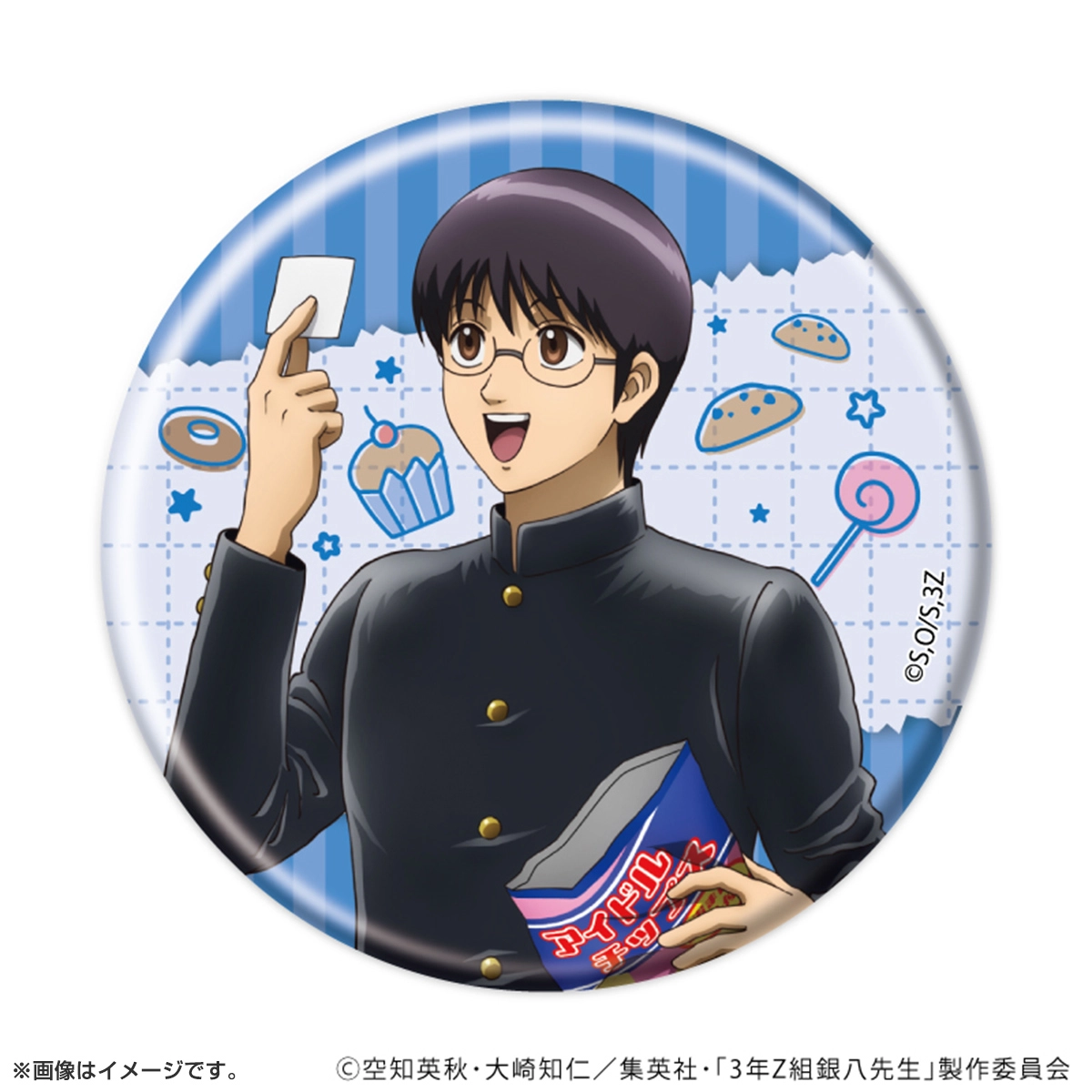 缶バッジ「3年Z組銀八先生」お菓子パーティーver. トレーディング(全7種)(描き下ろしイラスト)