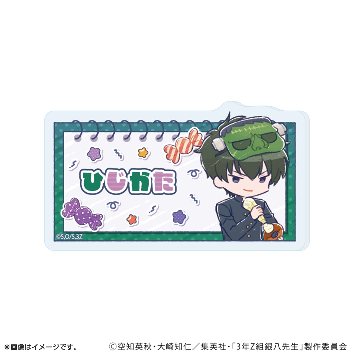 アクリルプレートバッジ「3年Z組銀八先生」ハロウィンver. トレーディング(全6種)(グラフアートイラスト)