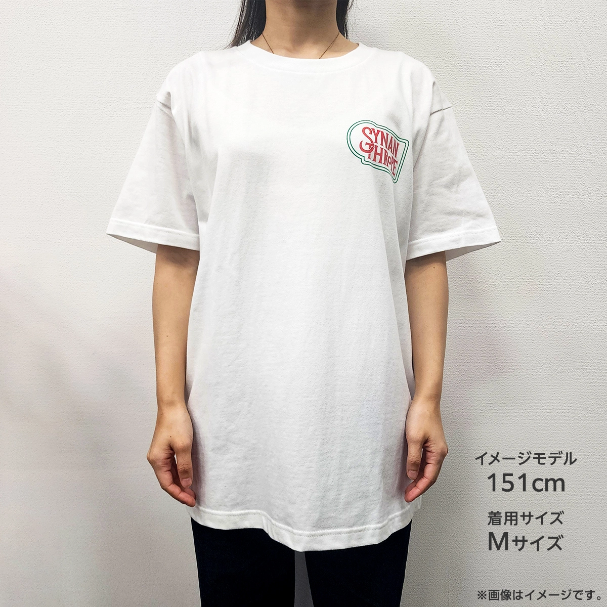 シナントロープ Tシャツ ブラック Mサイズ