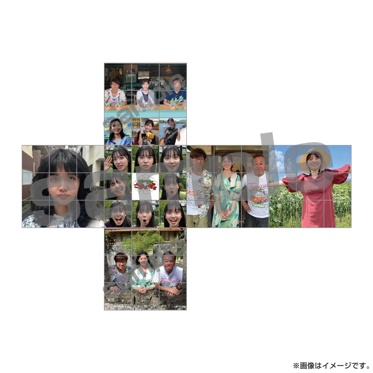 モヤモヤさまぁ～ず2 六面体パズル～田中アナ卒業記念Ver.～