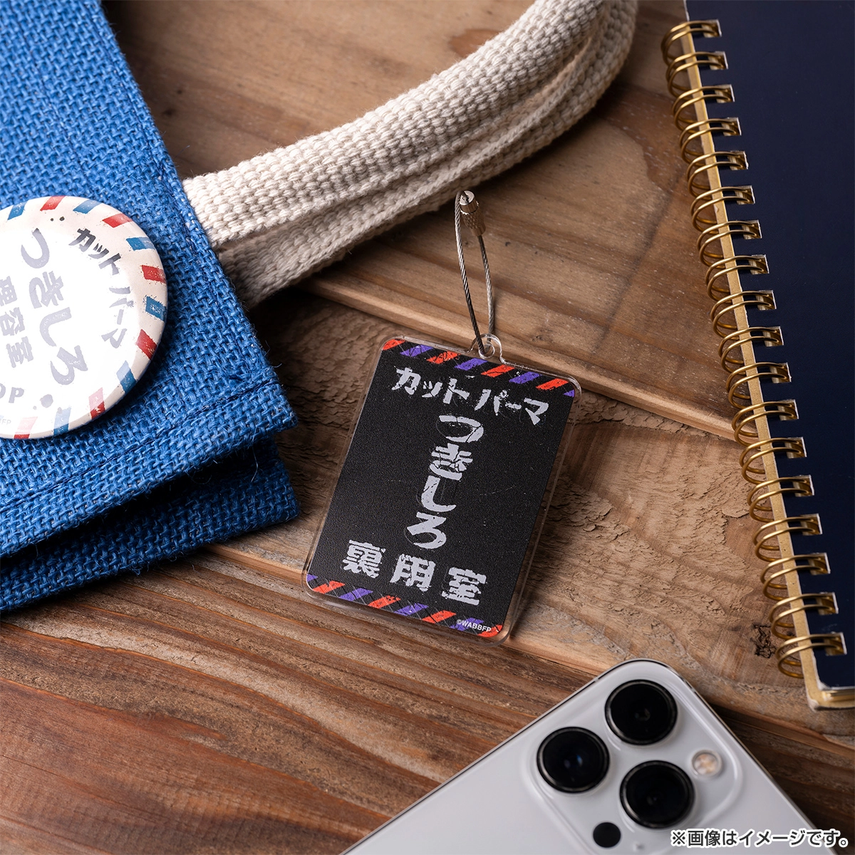 俺たちバッドバーバーズ 両面アクリルキーホルダー