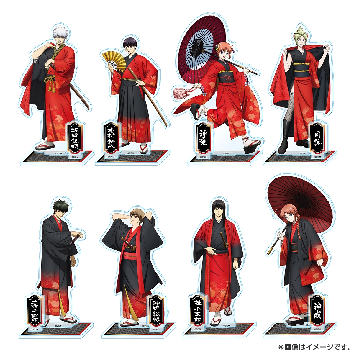 新劇場版 銀魂 -吉原大炎上- アクリルスタンド（和装「緋」） 沖田総悟