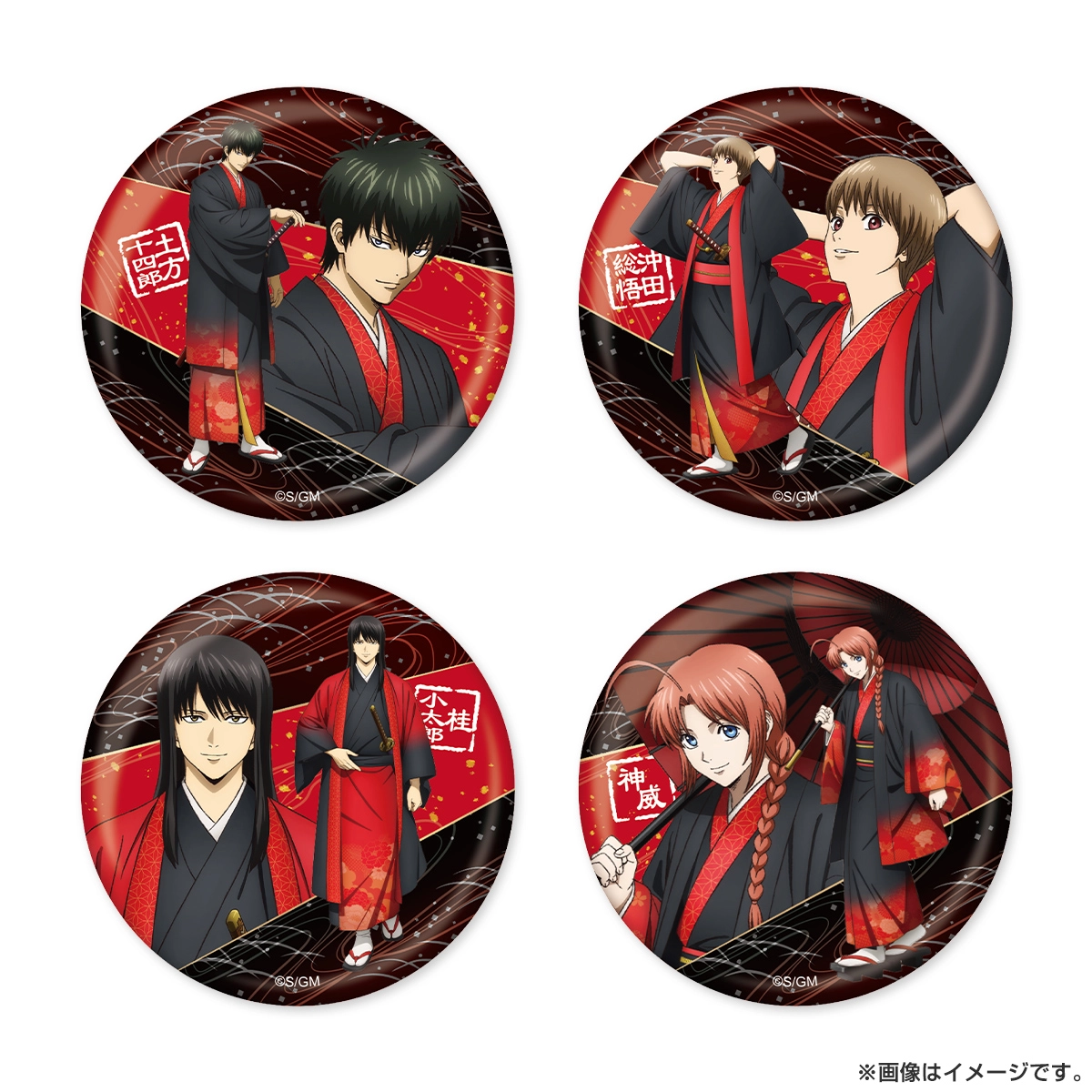 新劇場版 銀魂 -吉原大炎上- トレーディング缶バッジ（和装「緋」）