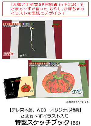 モヤモヤさまぁ～ず2 ローマ編＆ロンドン編＆大橋アナ卒業スペシャル オリジナル特典付きセットBlu-ray