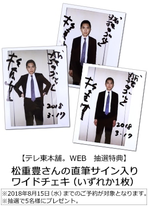 孤独のグルメ Season7 Blu-ray BOX