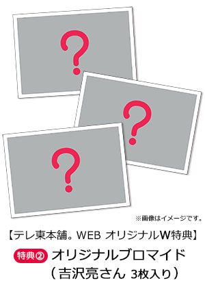 GIVER 復讐の贈与者 Blu-ray BOX