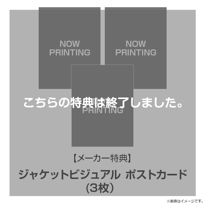 モヤモヤさまぁ～ず2 DVD BOX（vol.34＆vol.35）＆田中瞳アナ 4代目ドッキリ就任SP オリジナル特典付きセット