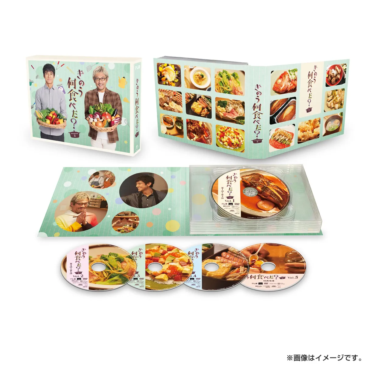 きのう何食べた? season2 DVD BOX