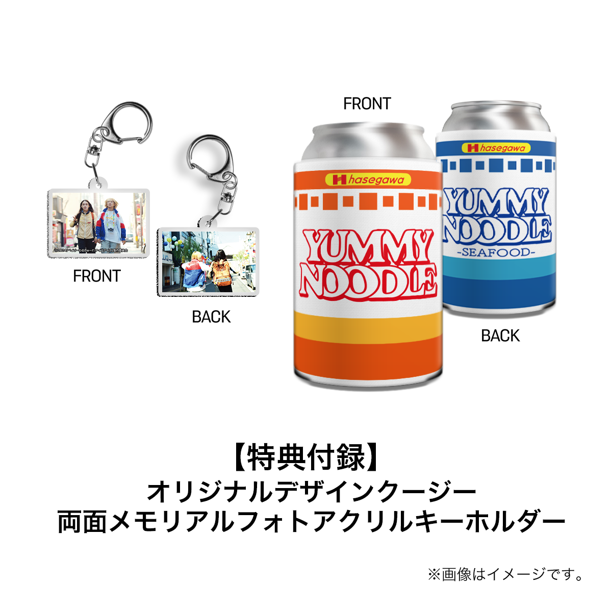 ベイビーわるきゅーれ ナイスデイズ Blu-ray豪華版