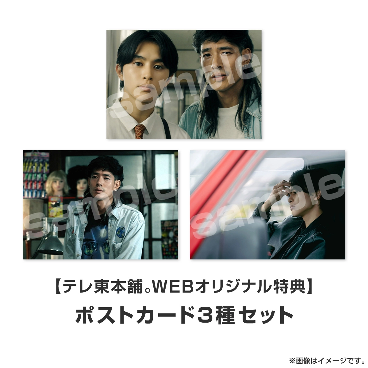 俺たちバッドバーバーズ Blu-ray BOX