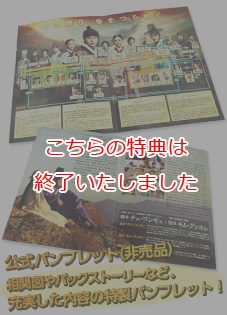 「ホジュン～伝説の心医～」DVD－BOX　第二章