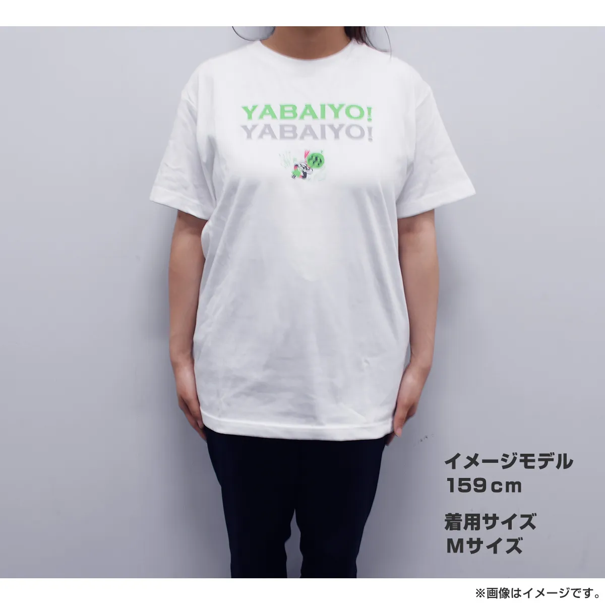 出川哲朗の充電させてもらえませんか？ Tシャツ（やばいよ・ホワイト） Mサイズ