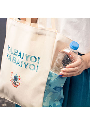 出川哲朗の充電させてもらえませんか？ トートバッグ（カモフラ柄）