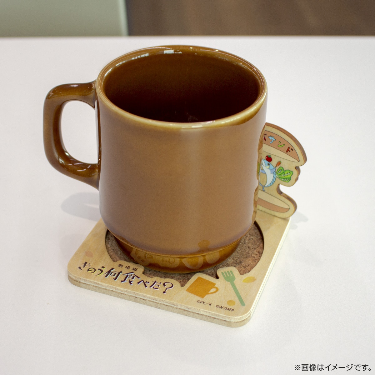 劇場版「きのう何食べた？」 オーナメント付きコースター（2個セット）