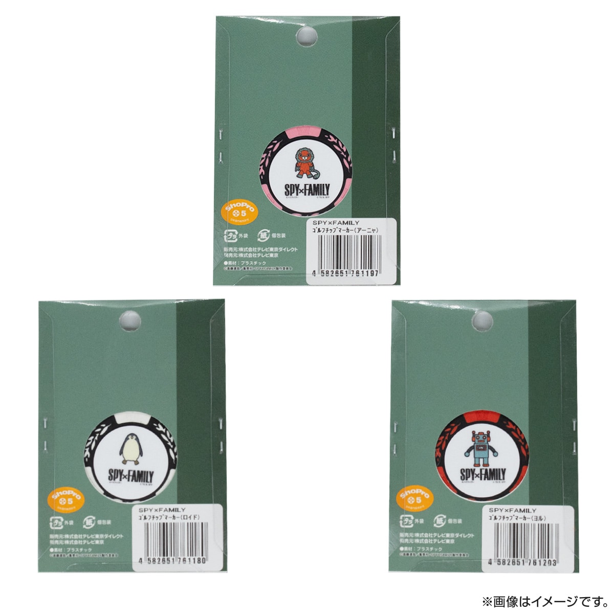 SPY×FAMILY ゴルフチップマーカー ヨル