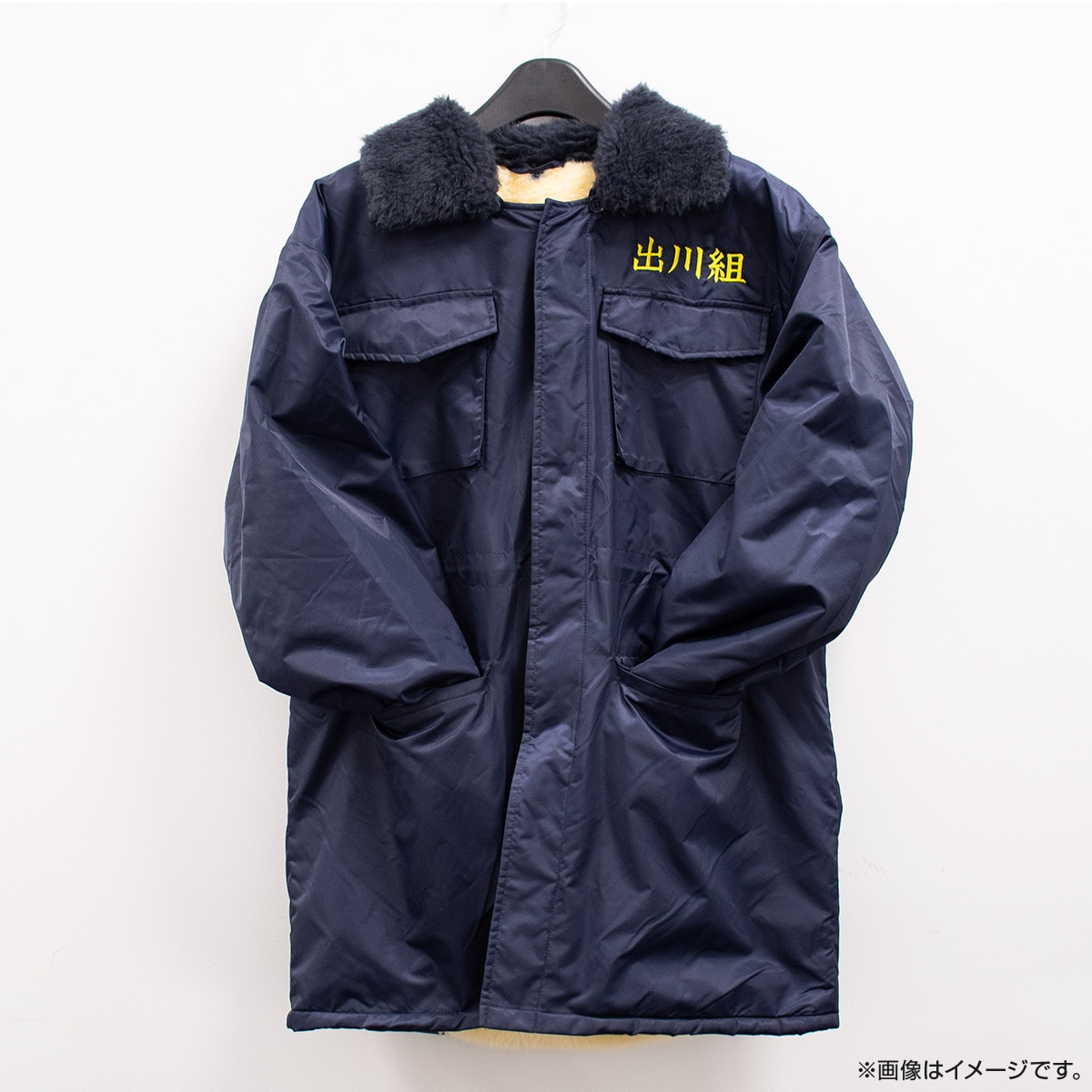 出川哲朗の充電させてもらえませんか? 出川組ジャンパー Ｍ