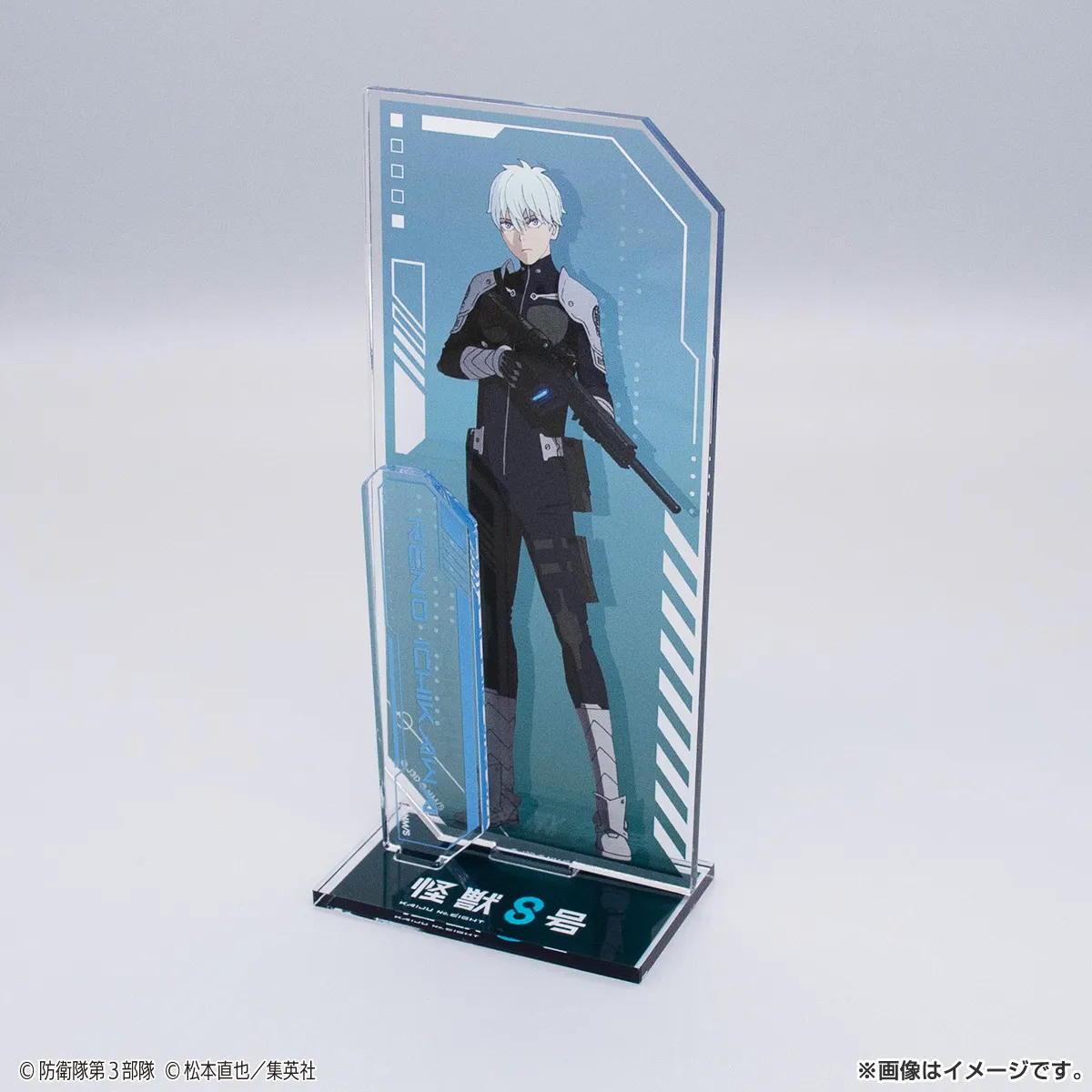 怪獣８号 アクリルスタンド 怪獣８号