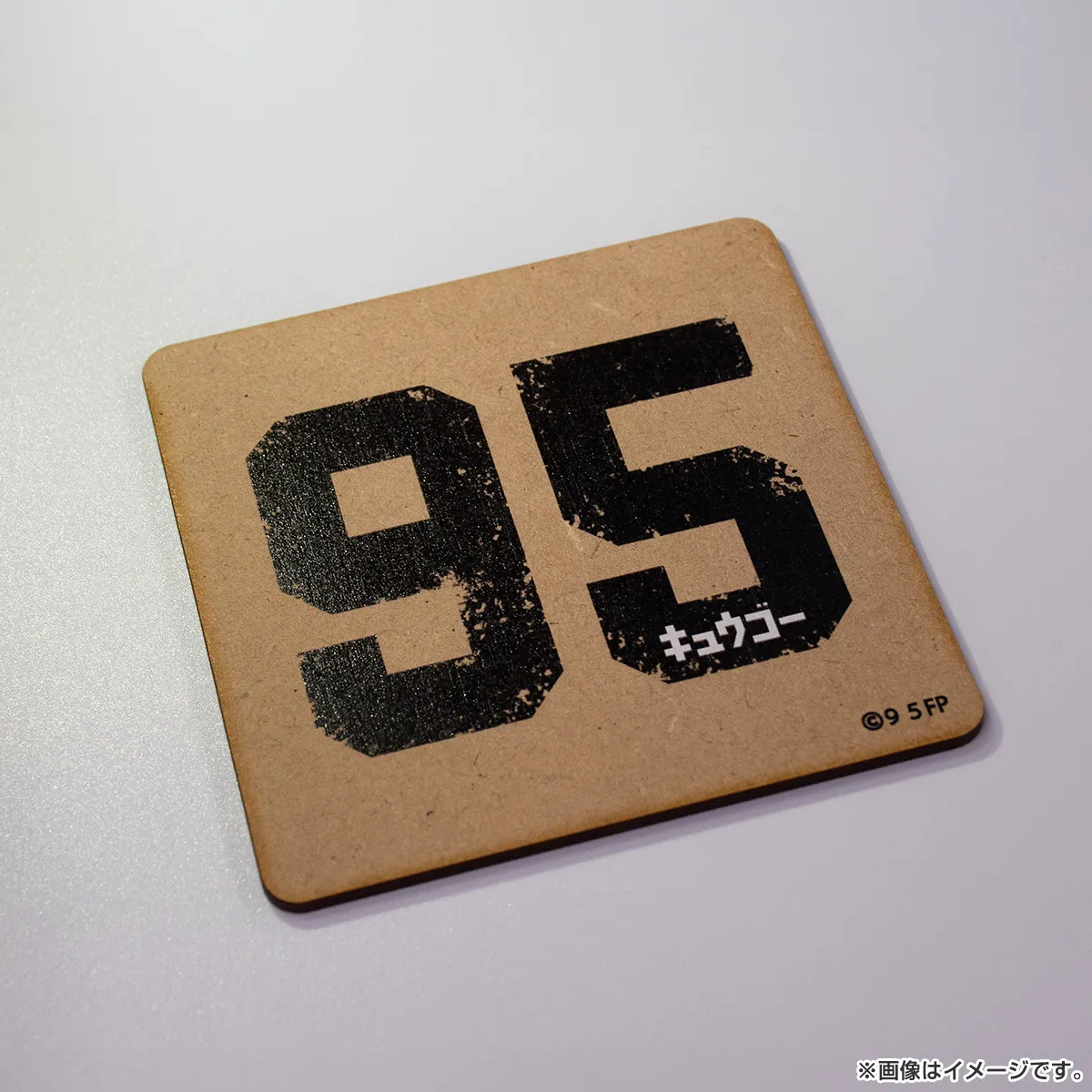 ９５ 木製コースター（2種セット）