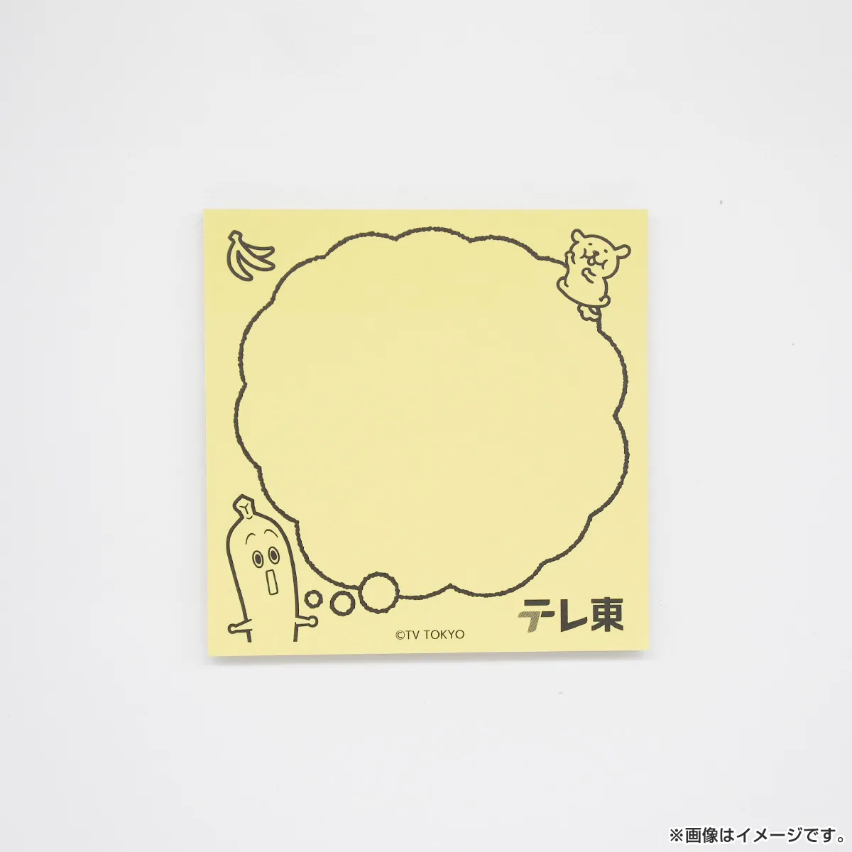 ナナナ ３色ふせん