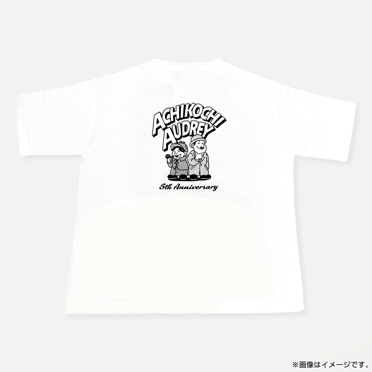 あちこちオードリー2024 Tシャツ（白） M