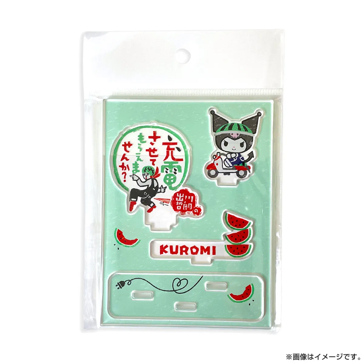 出川哲朗の充電させてもらえませんか？ SRC充電 アクリルスタンド ハローキティ