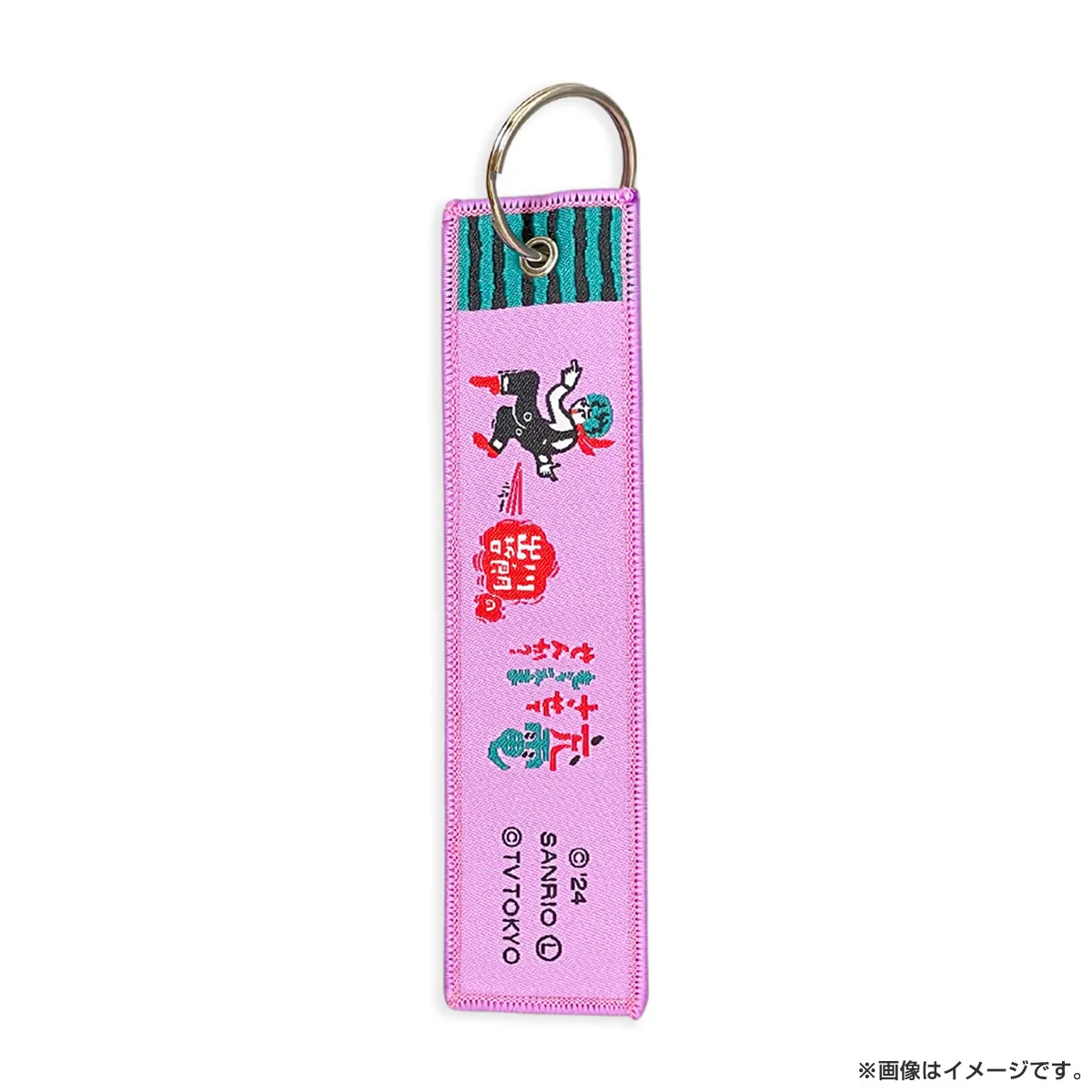 出川哲朗の充電させてもらえませんか？ SRC充電 フライトタグ ハローキティ