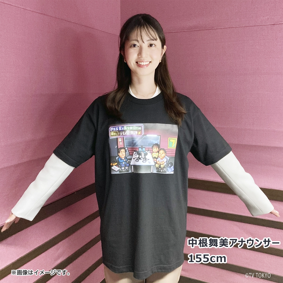 伊集院光&佐久間宣行の勝手にテレ東批評 Tシャツ 黒