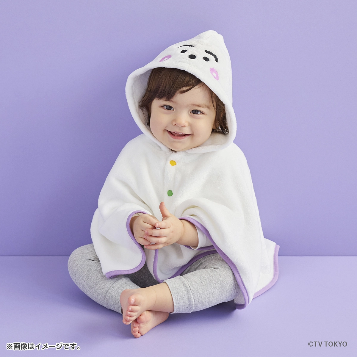 シナぷしゅ なりきりポンチョ（ぷしゅぷしゅ）