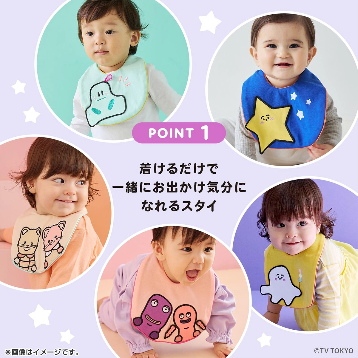 シナぷしゅ おともだちスタイ ヨロレイヒ／ライトピンク