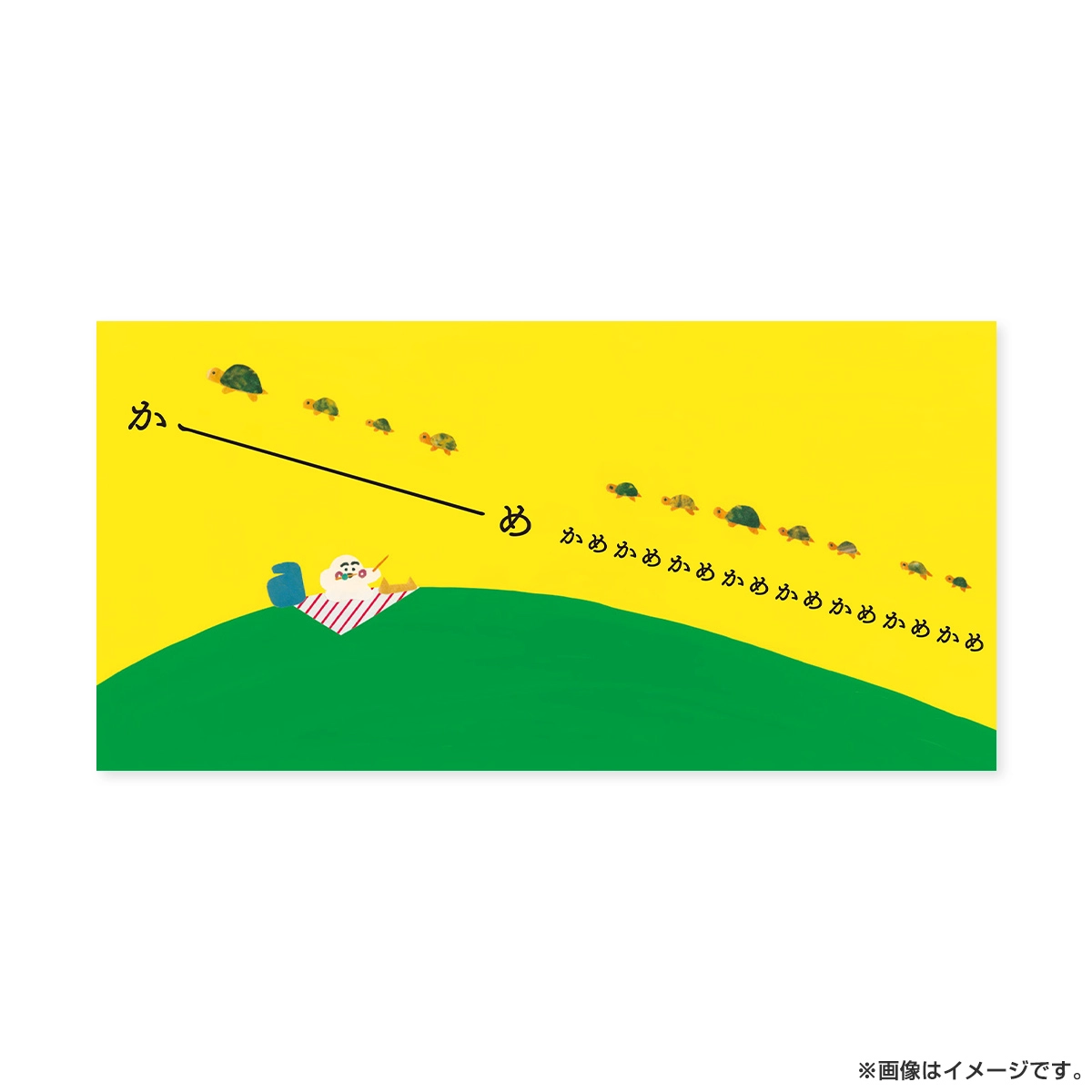 シナぷしゅ いってきまぷしゅ