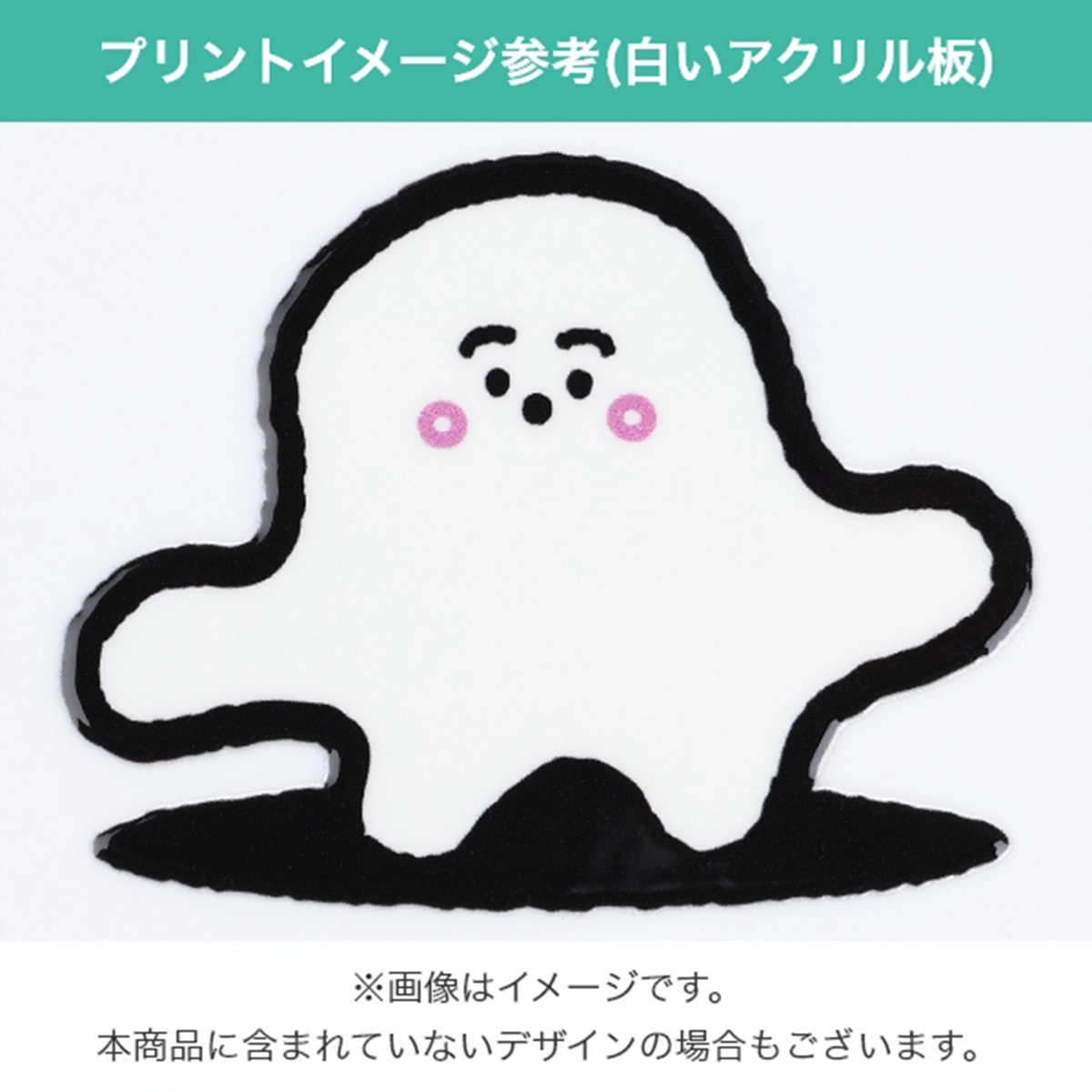 シナぷしゅ キャラぴた マルチプリントシート はがきサイズ 5種