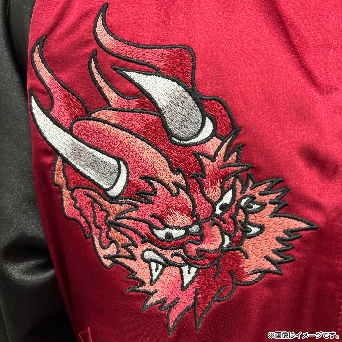 映画「田村悠人」 スカジャン ～不動明王～ Mサイズ