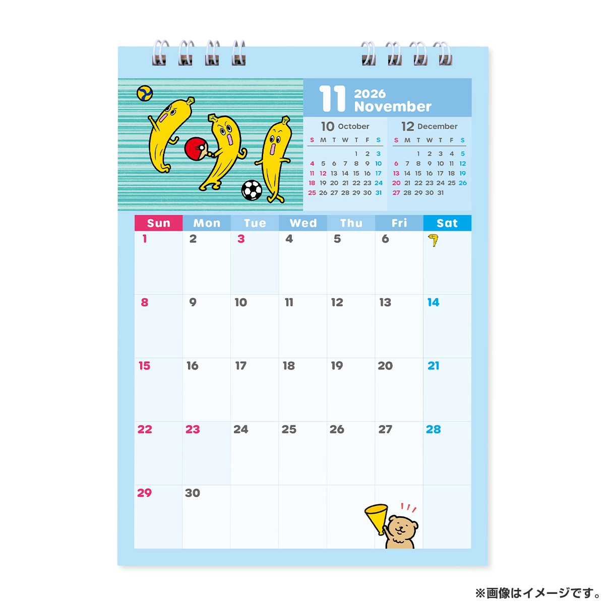 ナナナ カレンダー2026