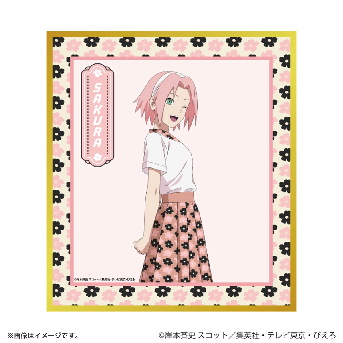 ミニ色紙「NARUTO-ナルト- 疾風伝」ニューレトロver. ブラインド(全7種)(描き下ろしイラスト)